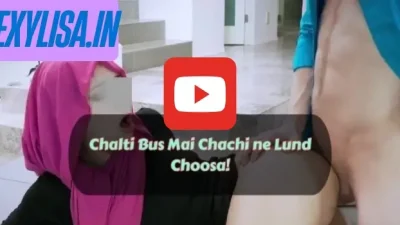 चाची की चुदाई